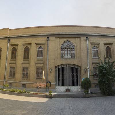 متحف بريد طهران
